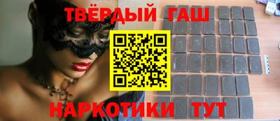 меф VHQ Славянск-на-Кубани