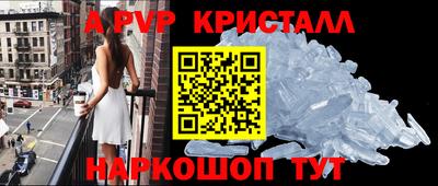 MESCALINE Сланцы