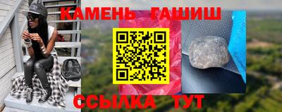 меф VHQ Славянск-на-Кубани
