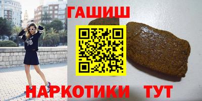 меф VHQ Славянск-на-Кубани
