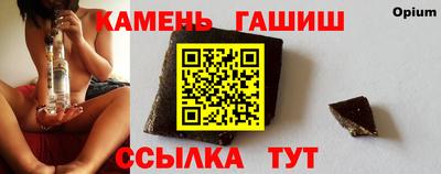 MESCALINE Сланцы