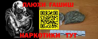 меф VHQ Славянск-на-Кубани