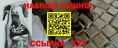 MESCALINE Сланцы