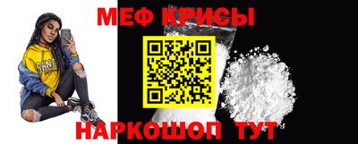 MESCALINE Сланцы