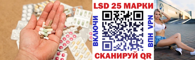 ЛСД экстази кислота  Балашов 