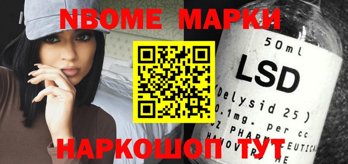 Лсд 25 экстази ecstasy  LSD-25 экстази кислота  Вход с VPN  Балашов 