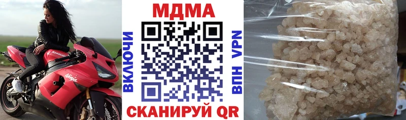 МДМА VHQ  Балашов 