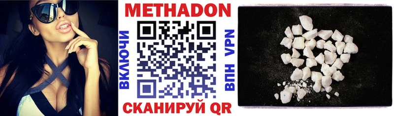 МЕТАДОН мёд  маркетплейс какой сайт  kraken ONION  Балашов  купить наркоту 