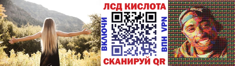 Марки 25I-NBOMe 1500мкг  как найти закладки  мега зеркало  Балашов 