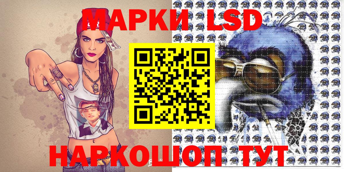 Марки 25I-NBOMe  Марки N-bome 1500мкг  Вход с VPN  Балашов 