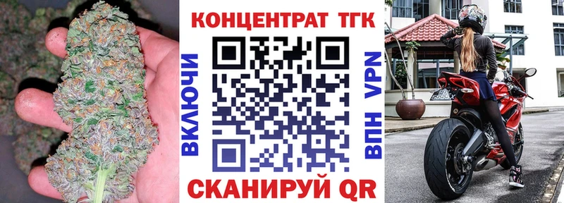OMG ССЫЛКА  Балашов  Дистиллят ТГК вейп с тгк 