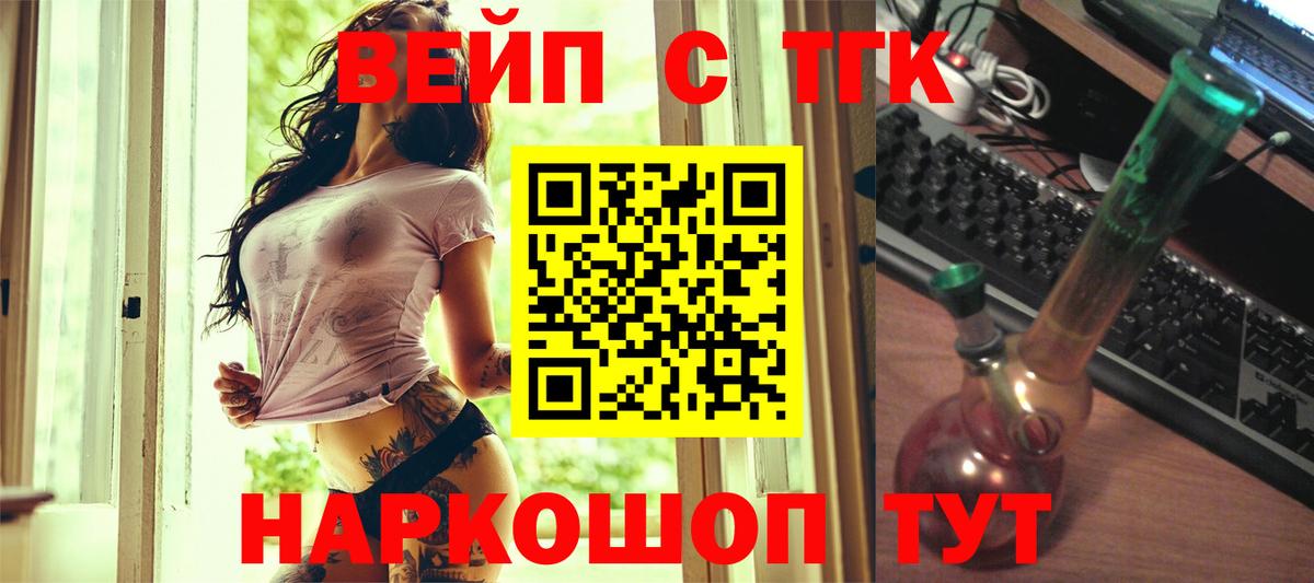Балашов  Экстази  КОКАИН  Вход с VPN  Метамфетамин  Купить наркотики  Бошки Шишки  Мефедрон  