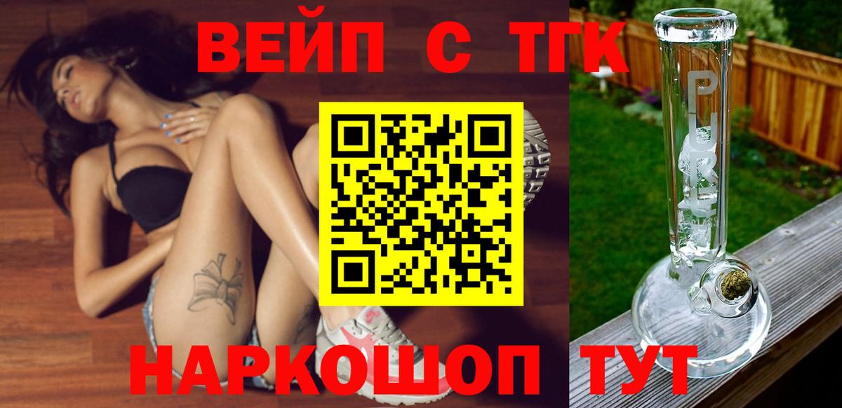 Дистиллят ТГК концентрат Балашов