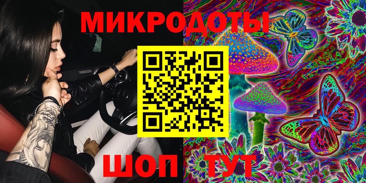 Галлюциногенные грибы MAGIC MUSHROOMS  Вход с VPN  Балашов 