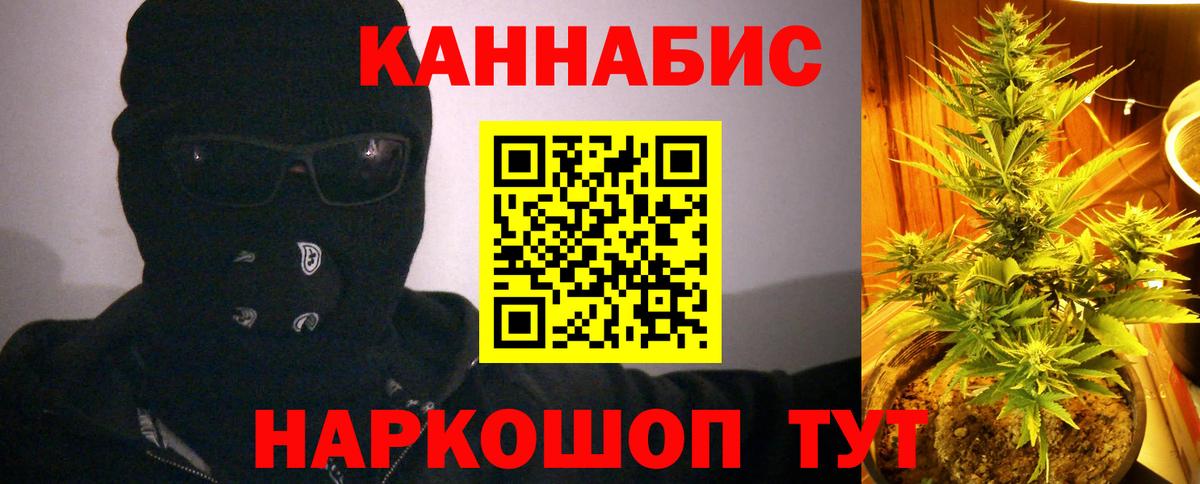 Шишки марихуана LSD WEED Балашов