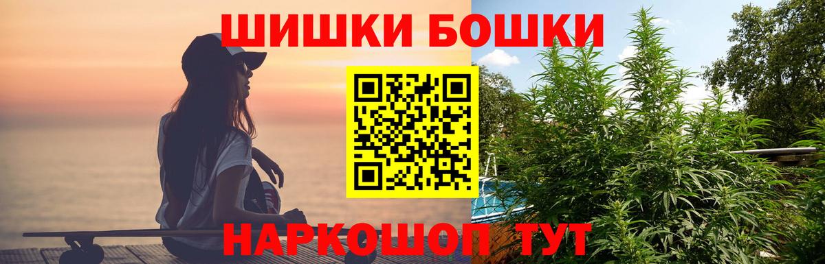 Конопля семена  Вход с VPN  Балашов  Шишки марихуана Amnesia 